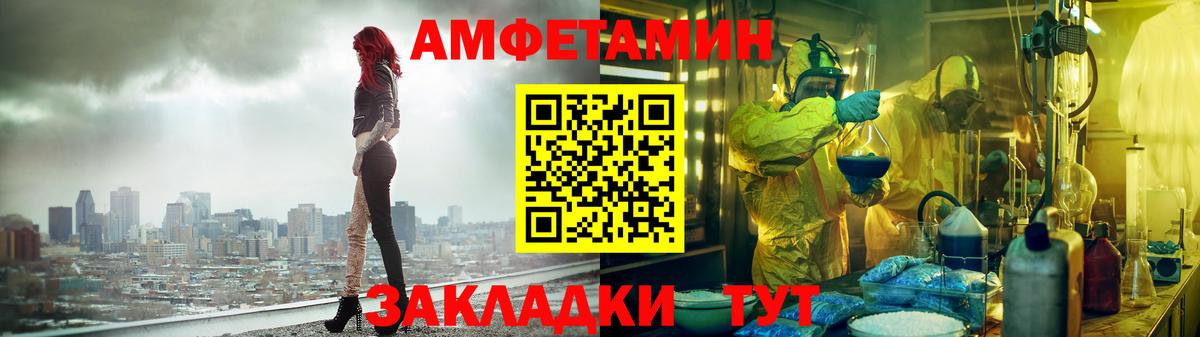 АМФ  АМФ VHQ  Вход с VPN  Сердобск 