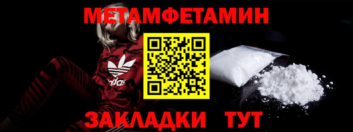 АМФ VHQ Сердобск