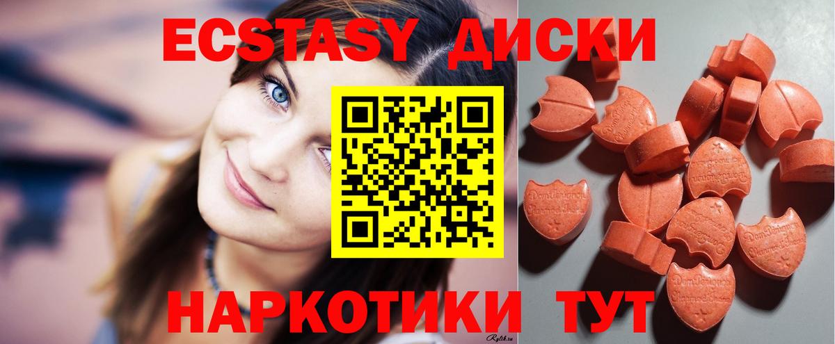 Сердобск  ЭКСТАЗИ TESLA  Вход с VPN  Ecstasy  ЭКСТАЗИ ешки 