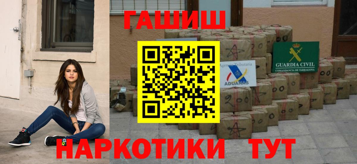 ГАШИШ  ГАШ VHQ  Вход с VPN  где купить   Сердобск  ГАШ AMNESIA HAZE 