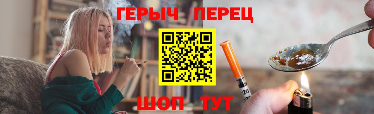 Сердобск  Героин VHQ  Вход с VPN 