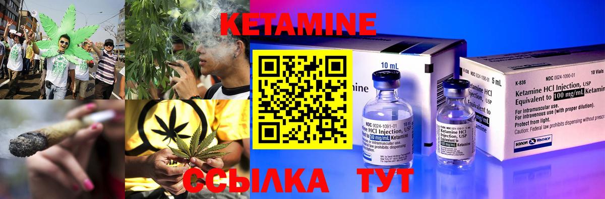 Кетамин VHQ  OMG   Сердобск  Вход с VPN 