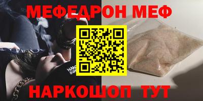 гидра Пугачёв