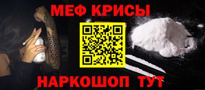 винт Пушкино
