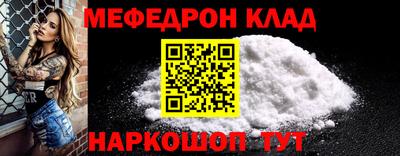 COCAINE Пыть-Ях