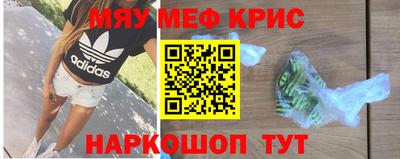 винт Пушкино