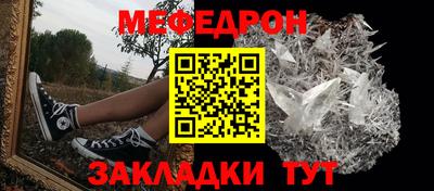 гидра Пугачёв