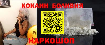 гидра Пугачёв