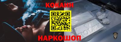 мяу мяу мука Рыбинск