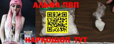 гидра Пугачёв