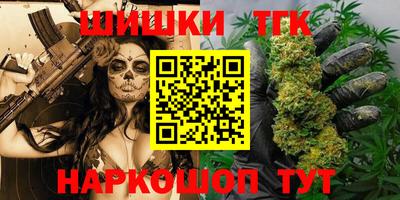 винт Пушкино