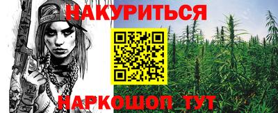 винт Пушкино