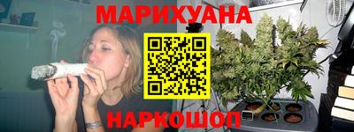 гидра Пугачёв