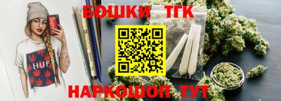 винт Пушкино