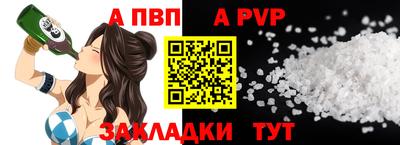 винт Пушкино
