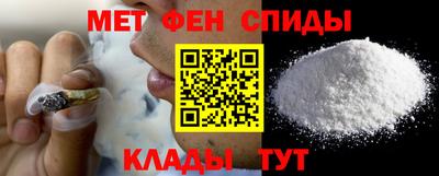 винт Пушкино