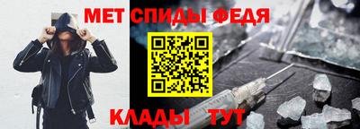 дживик Рузаевка