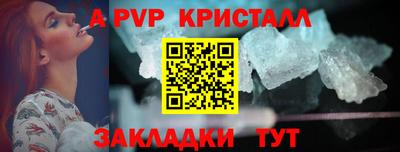 COCAINE Пыть-Ях
