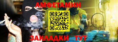гидра Пугачёв