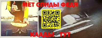 ALPHA PVP Рязань