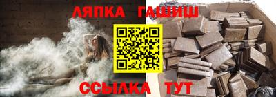 винт Пушкино
