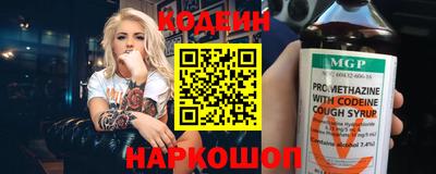COCAINE Пыть-Ях