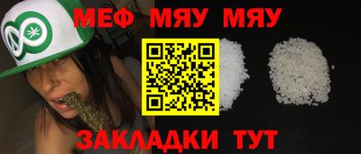 COCAINE Пыть-Ях