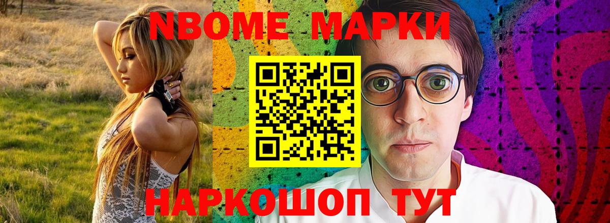 Сердобск  ЛСД экстази кислота  Вход с VPN 