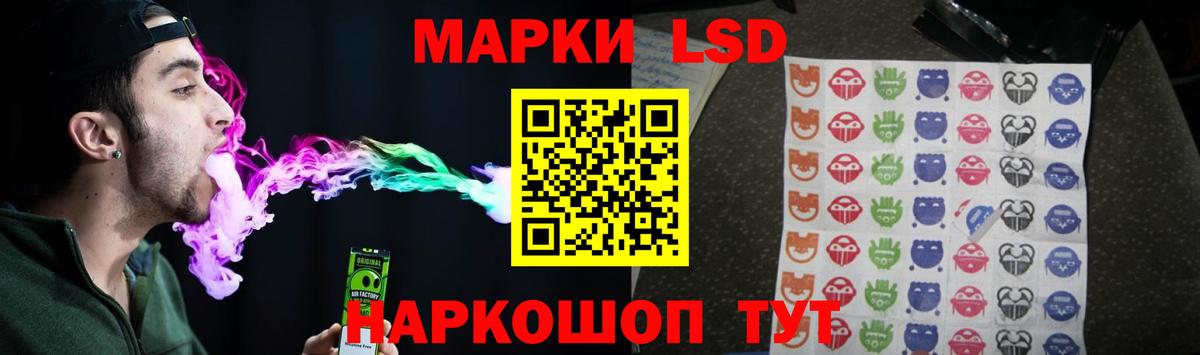 Лсд 25 экстази ecstasy Сердобск