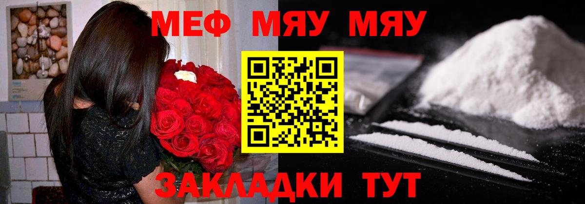 Меф VHQ  Мефедрон VHQ  Вход с VPN  Сердобск 