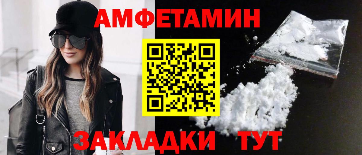 Первитин пудра  Вход с VPN  Первитин пудра  Сердобск 
