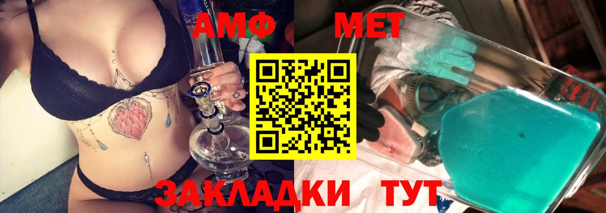 Метамфетамин Декстрометамфетамин 99.9% Сердобск