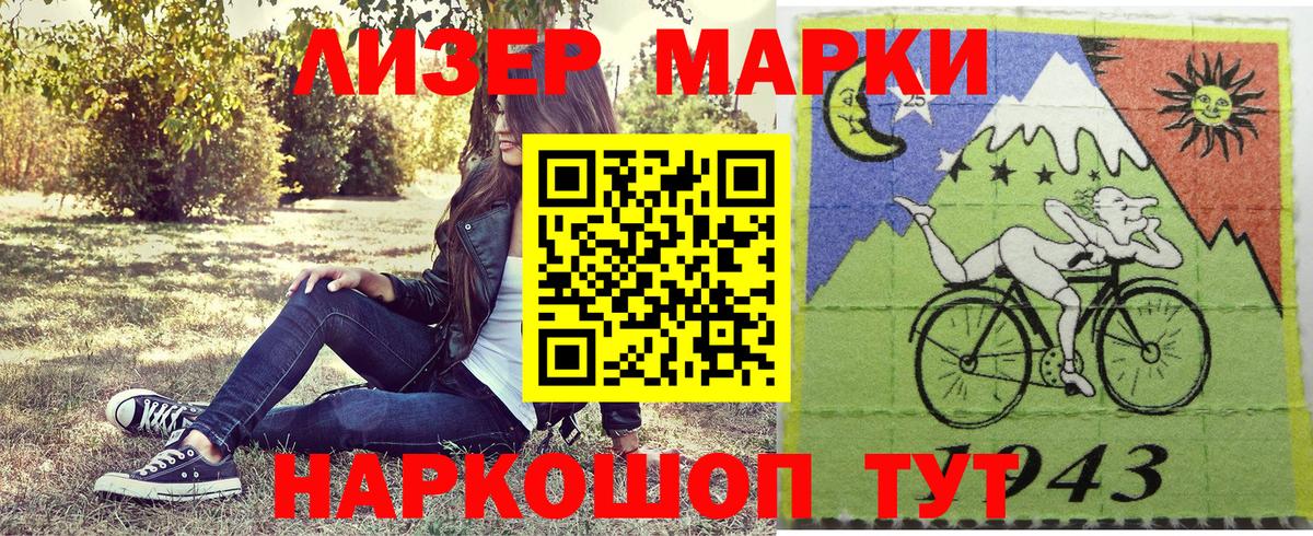 Марки N-bome 1,8мг  Марки NBOMe  Сердобск  Вход с VPN 