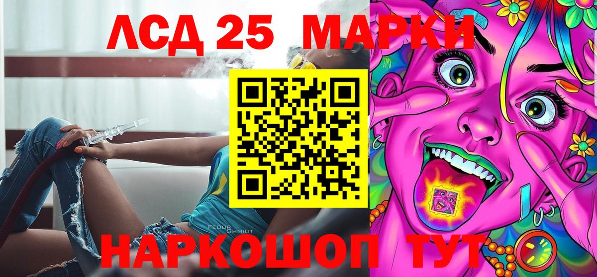 Наркотические марки 1,8мг Сердобск
