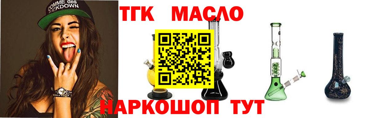 Сердобск  ТГК концентрат  Вход с VPN 