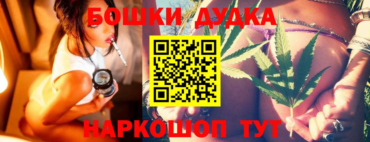 Бошки марихуана семена Сердобск