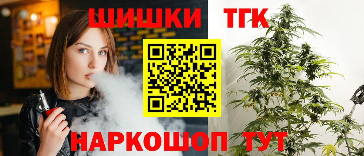 Конопля сатива  Вход с VPN  Марихуана марихуана  Сердобск 